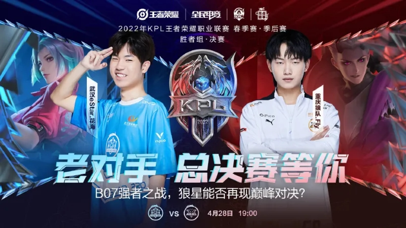 堅決與速度 堅決與速度