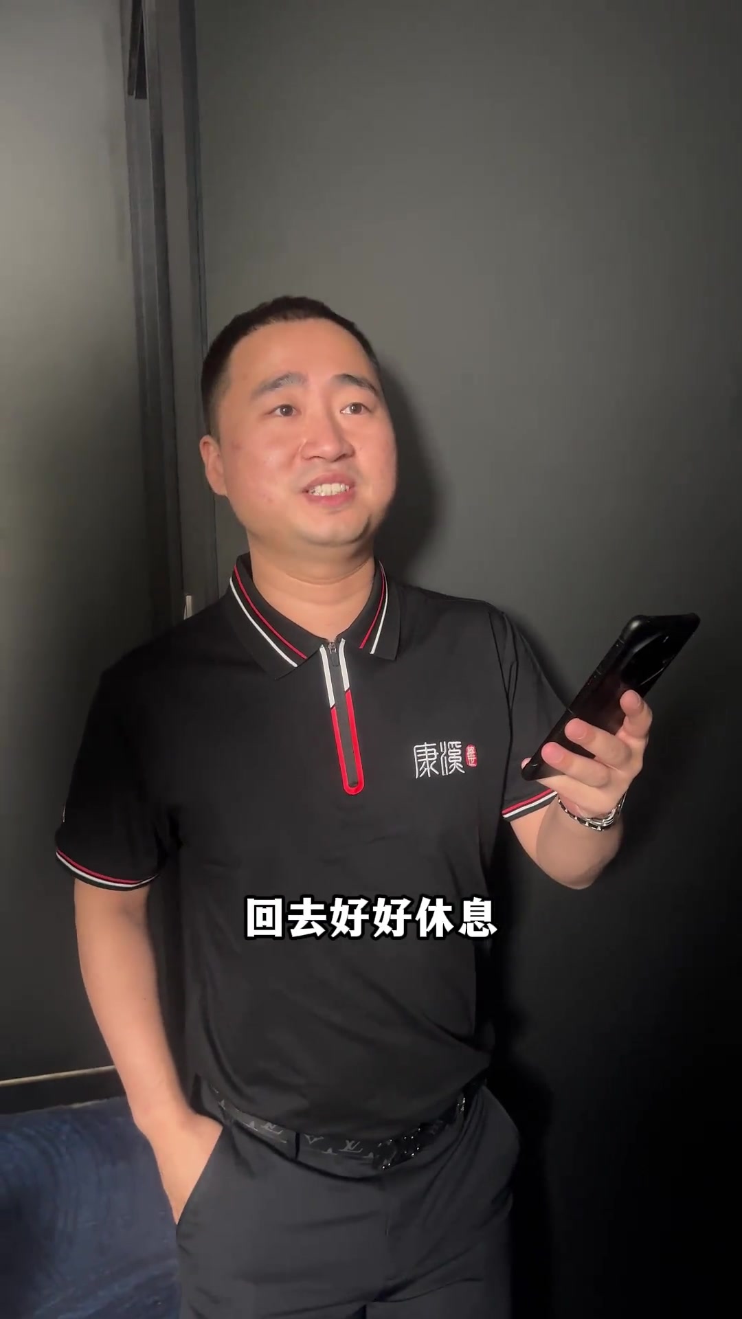 球员之间的 球员之间的