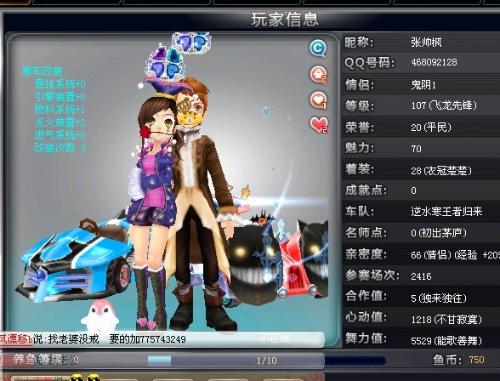 分区内强投