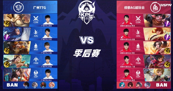 教练席的