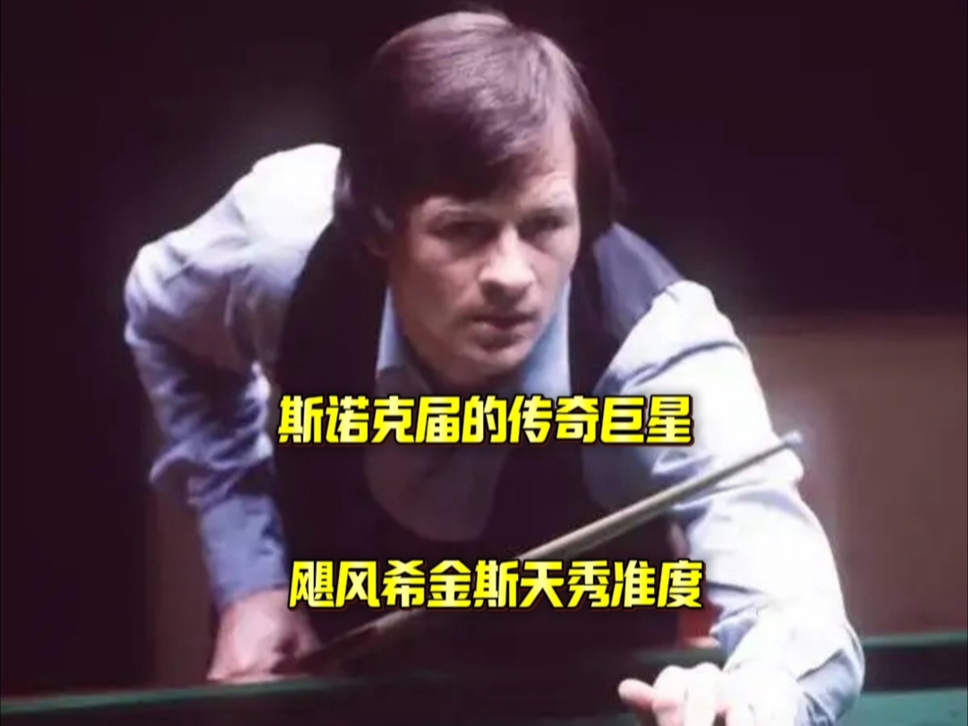 补位与升级