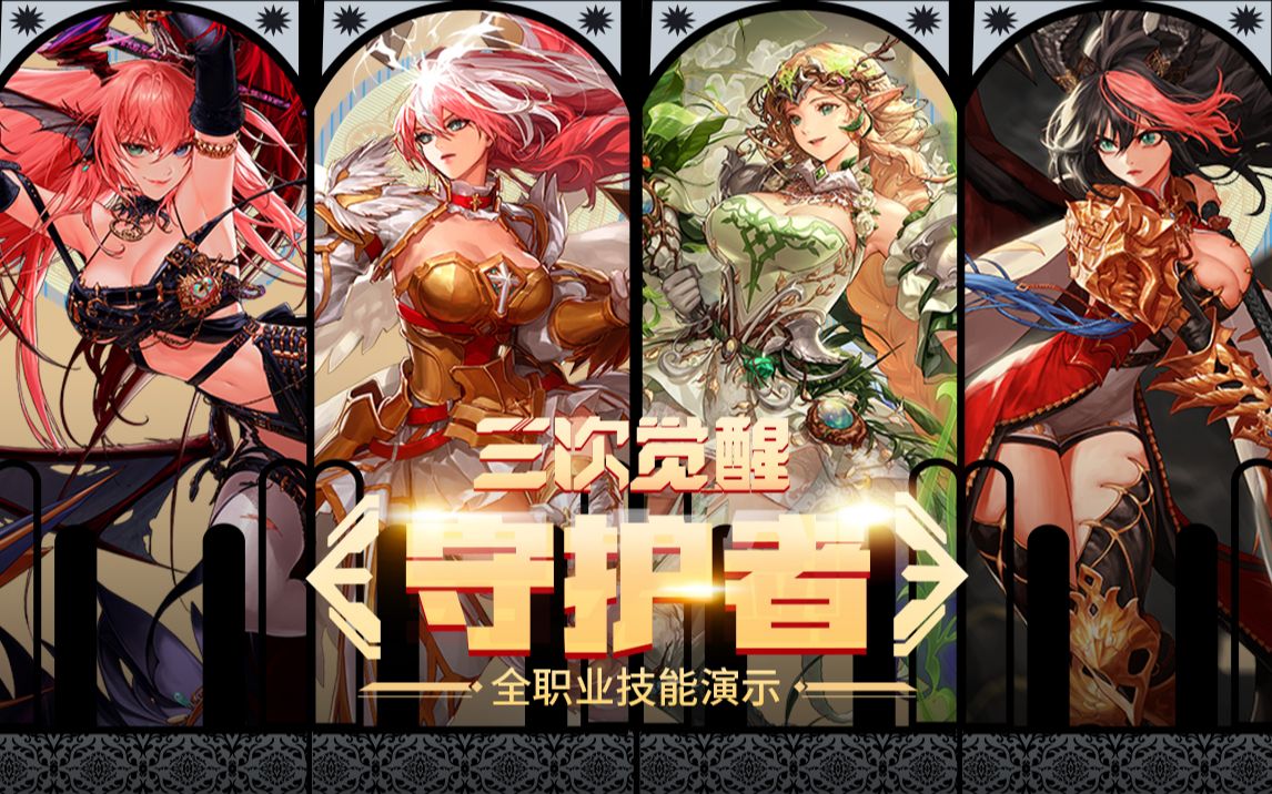 装控图诱发