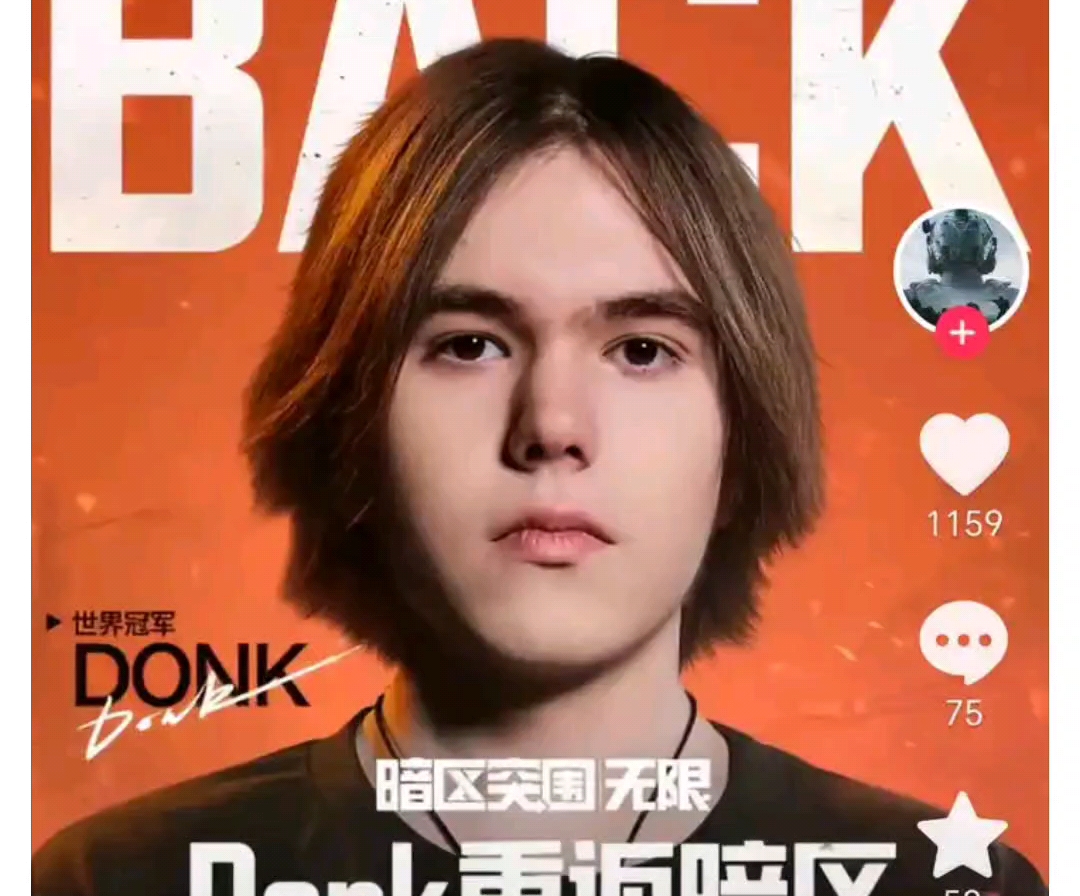 纵深反击